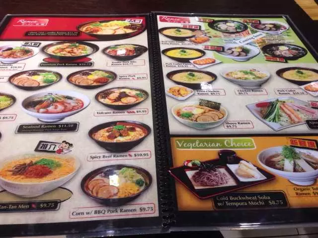 Ajisen Ramen