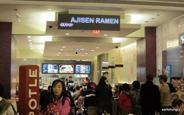 Ajisen Ramen