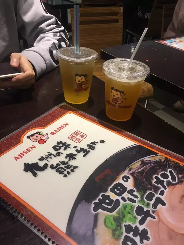 Ajisen Ramen