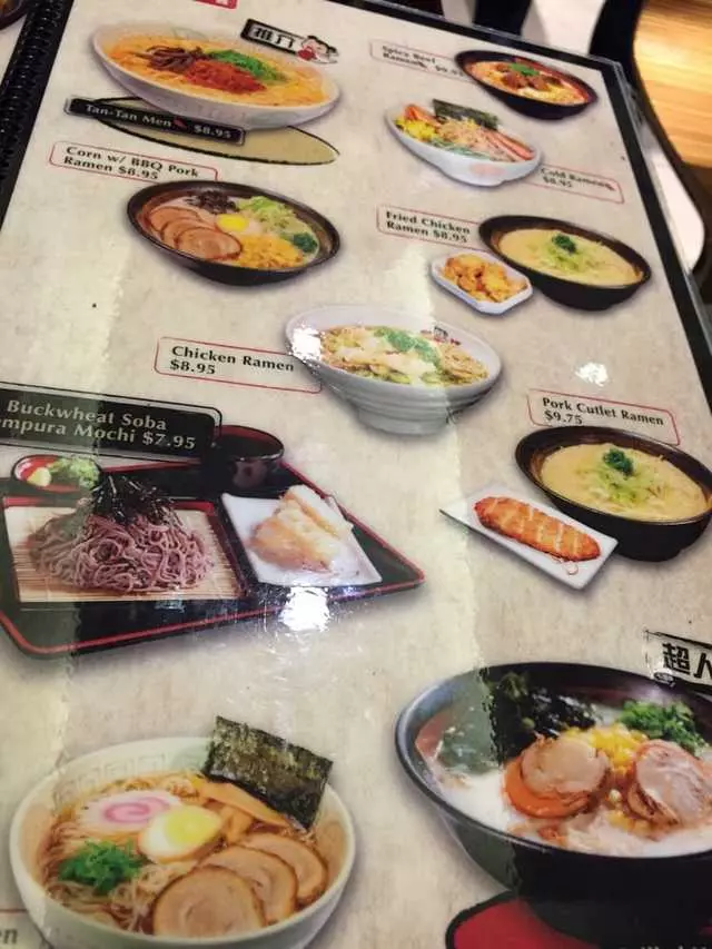 Ajisen Ramen