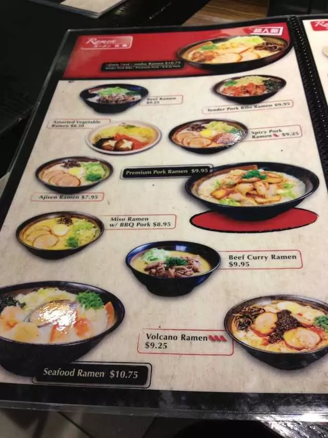 Ajisen Ramen
