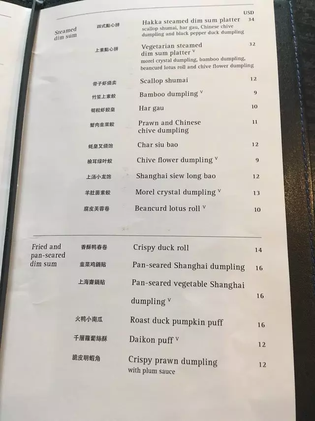 Hakkasan