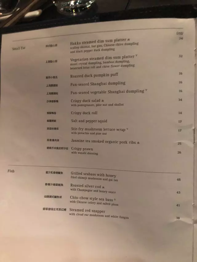 Hakkasan