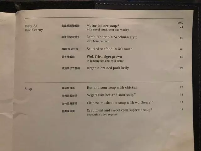 Hakkasan