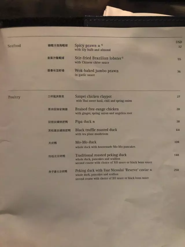 Hakkasan