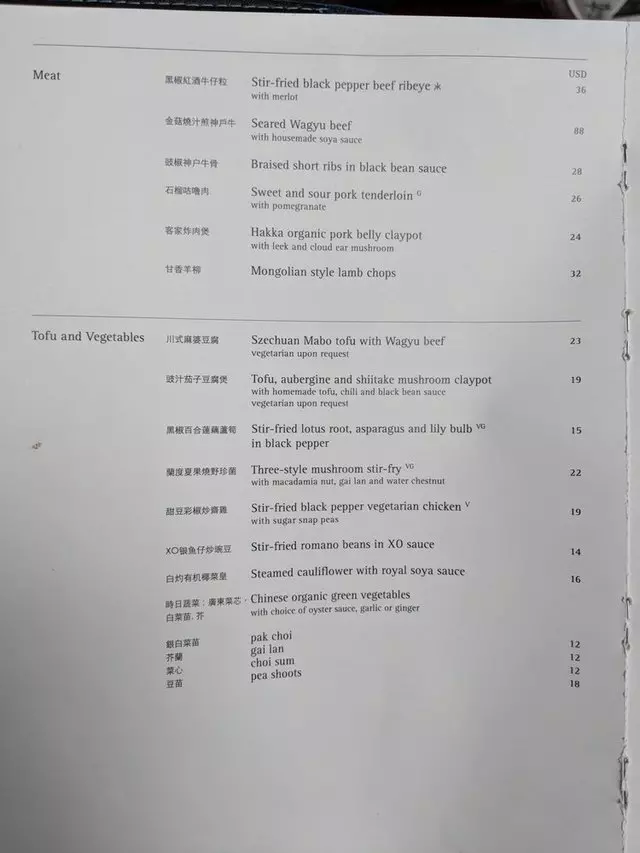 Hakkasan
