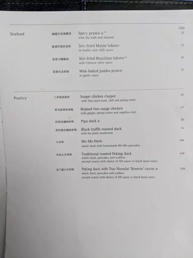 Hakkasan