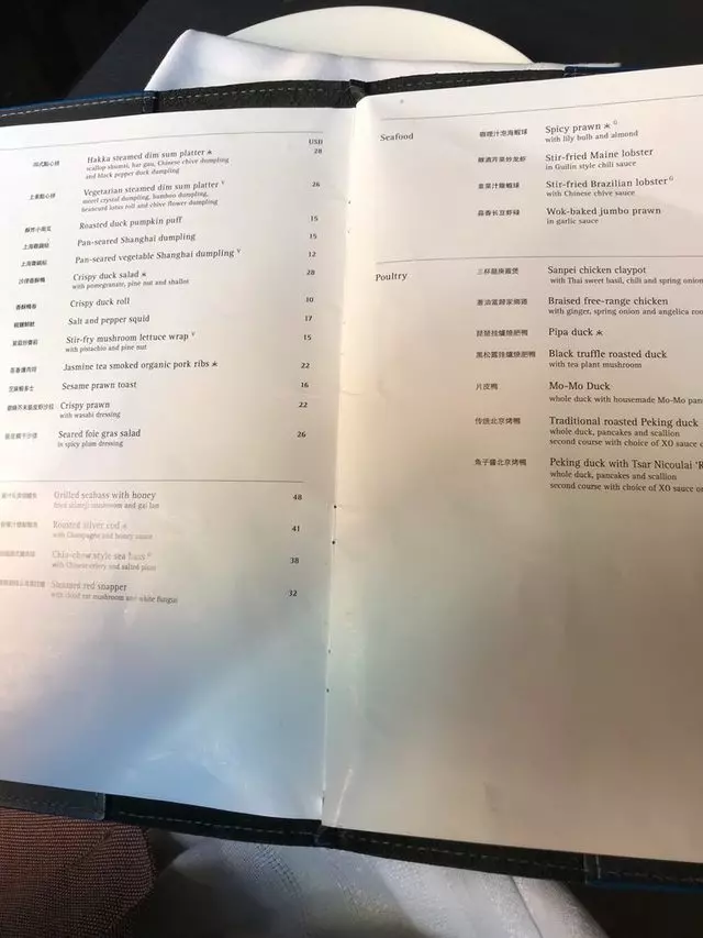 Hakkasan