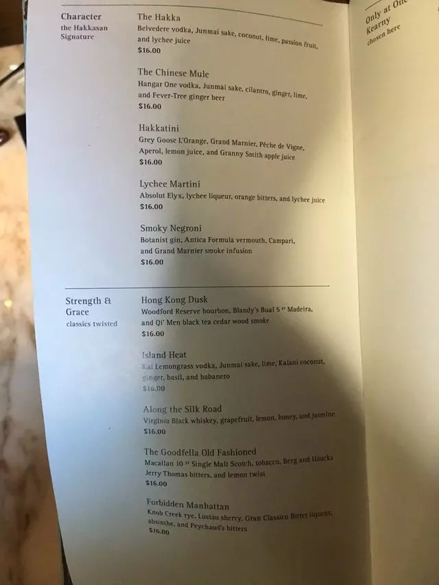 Hakkasan