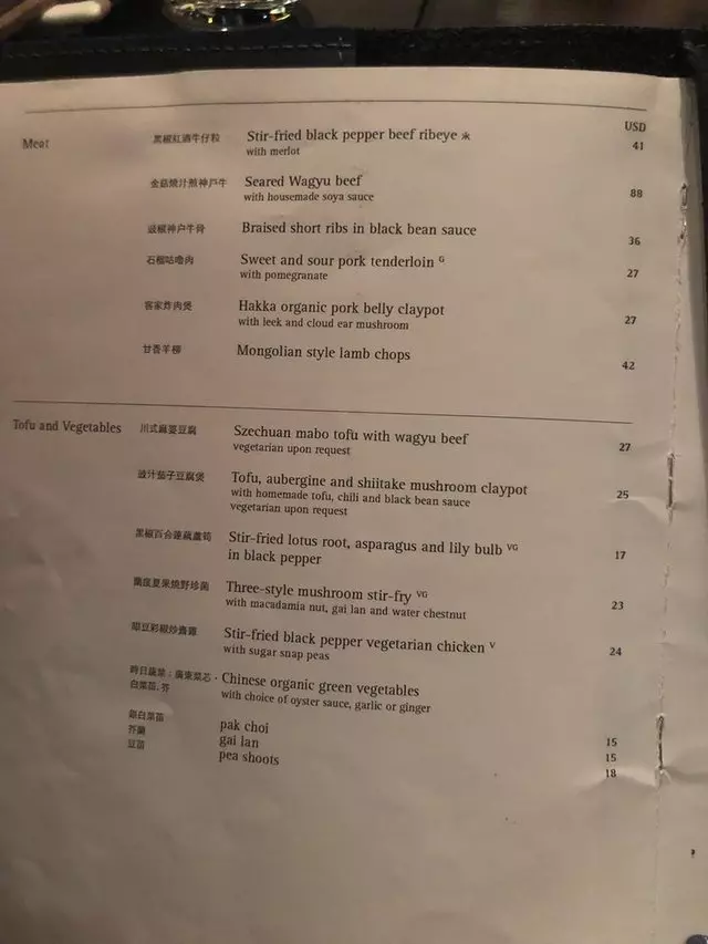 Hakkasan