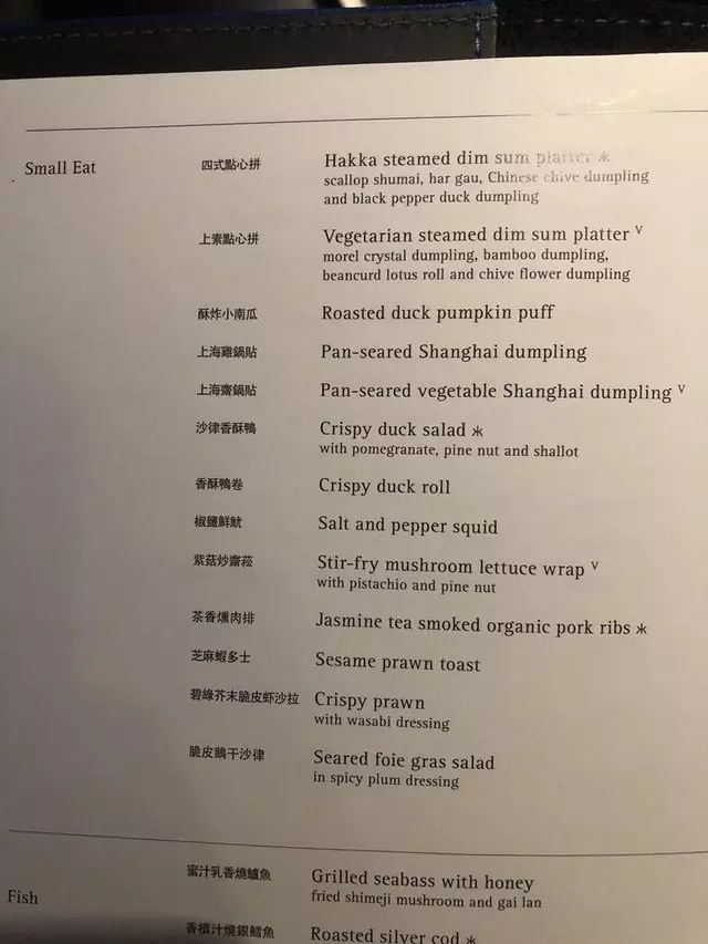 Hakkasan