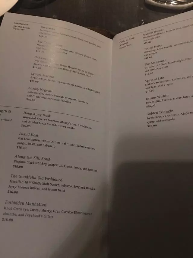 Hakkasan