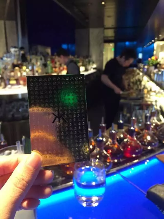 Hakkasan