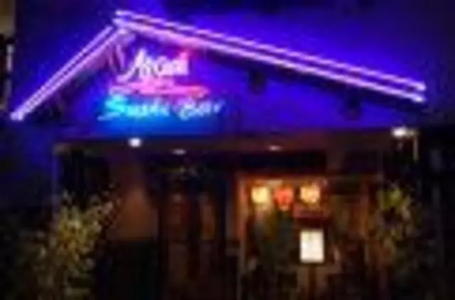 Atami Sushi Bar & Grill