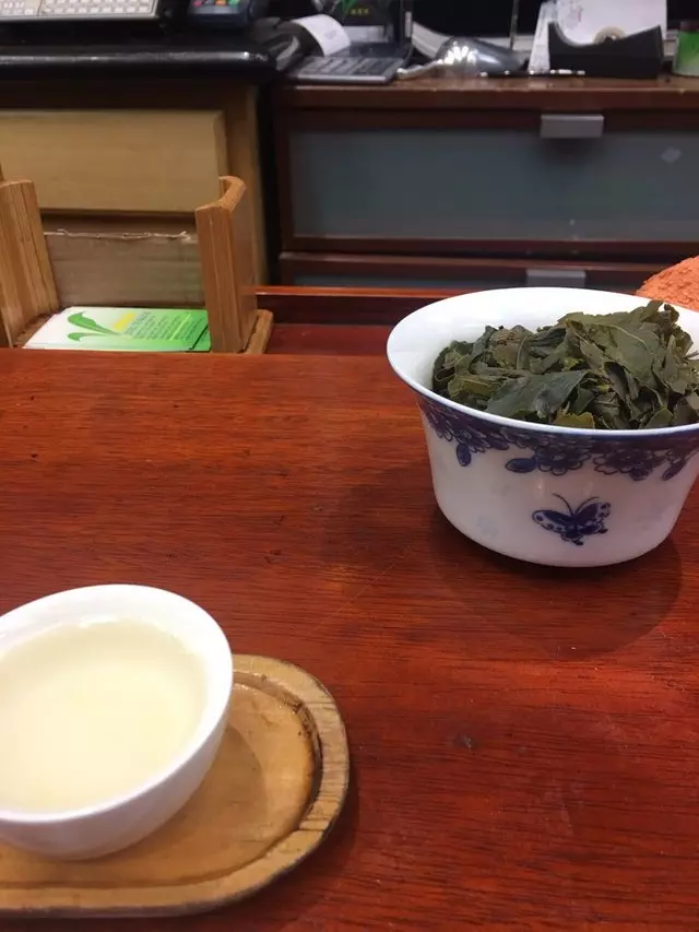 Vital Tea Leaf