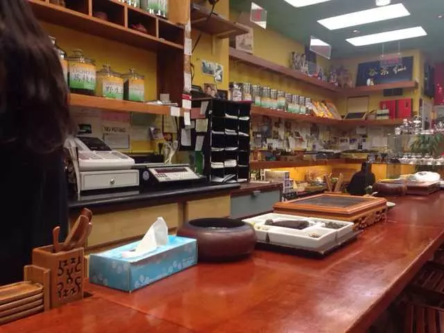 Vital Tea Leaf