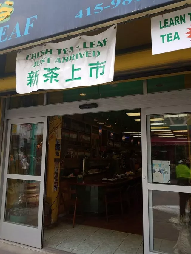 Vital Tea Leaf