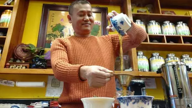 Vital Tea Leaf