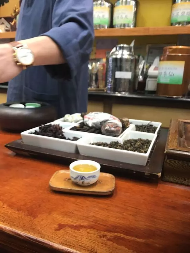 Vital Tea Leaf