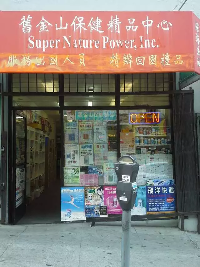 Super Nature Power