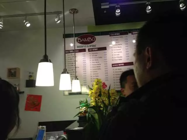 BAMBU