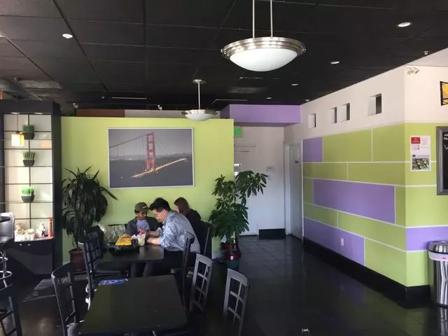 BAMBU