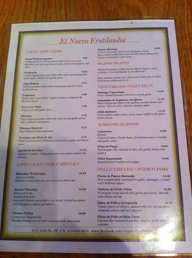El Nuevo Frutilandia