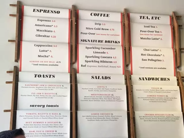 Mazarine Coffee