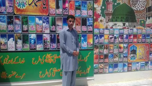 Adnan Dani