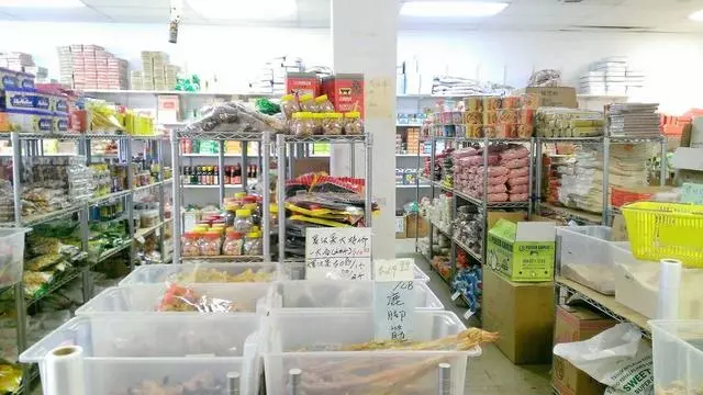 Shun Yuan Herbs & Ginseng