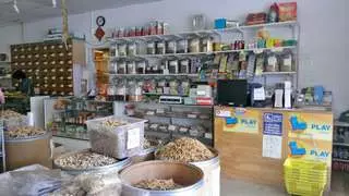 Shun Yuan Herbs & Ginseng