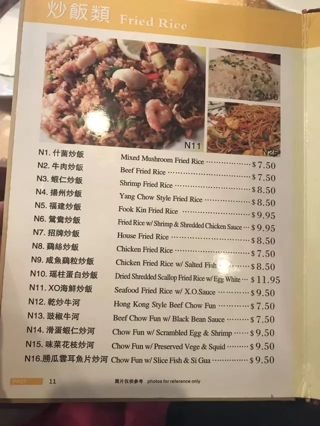 Wild Pepper