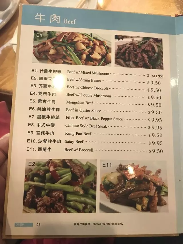 Wild Pepper