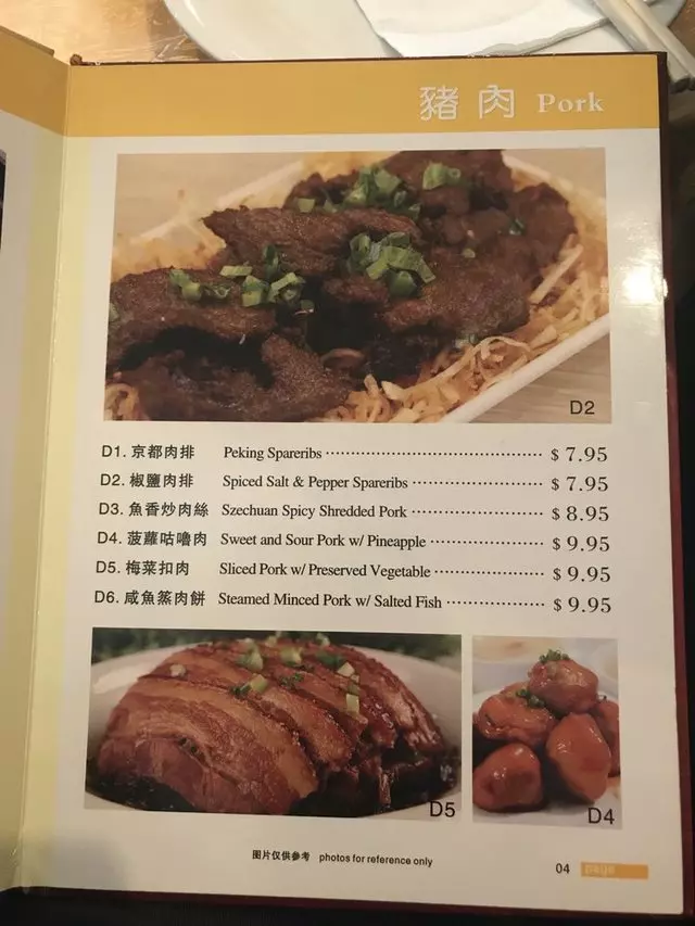Wild Pepper