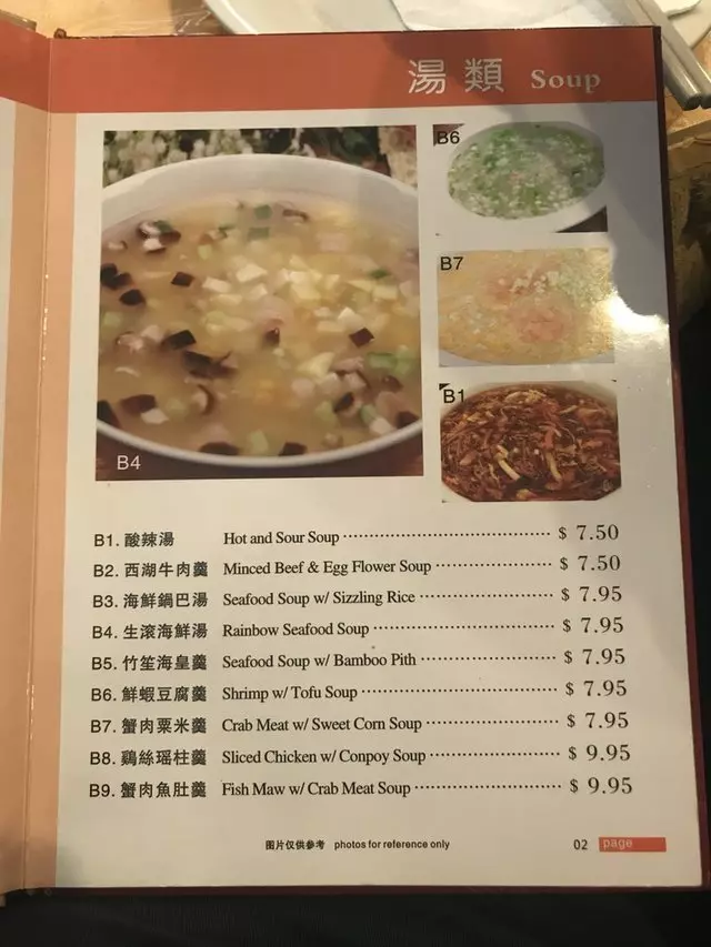 Wild Pepper