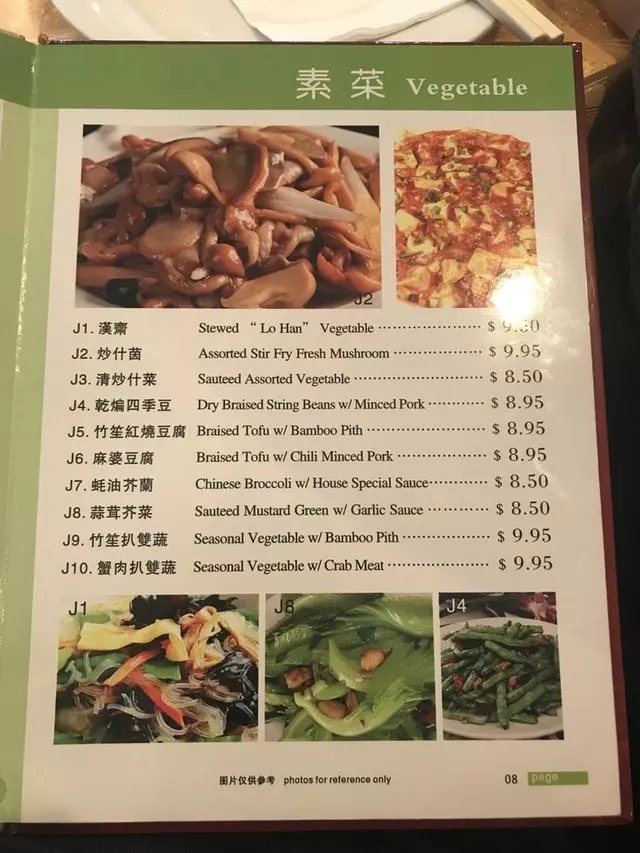 Wild Pepper