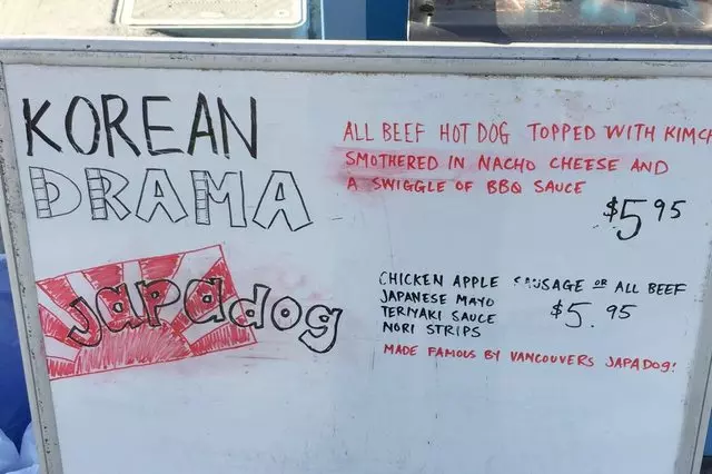Jiffy Dog