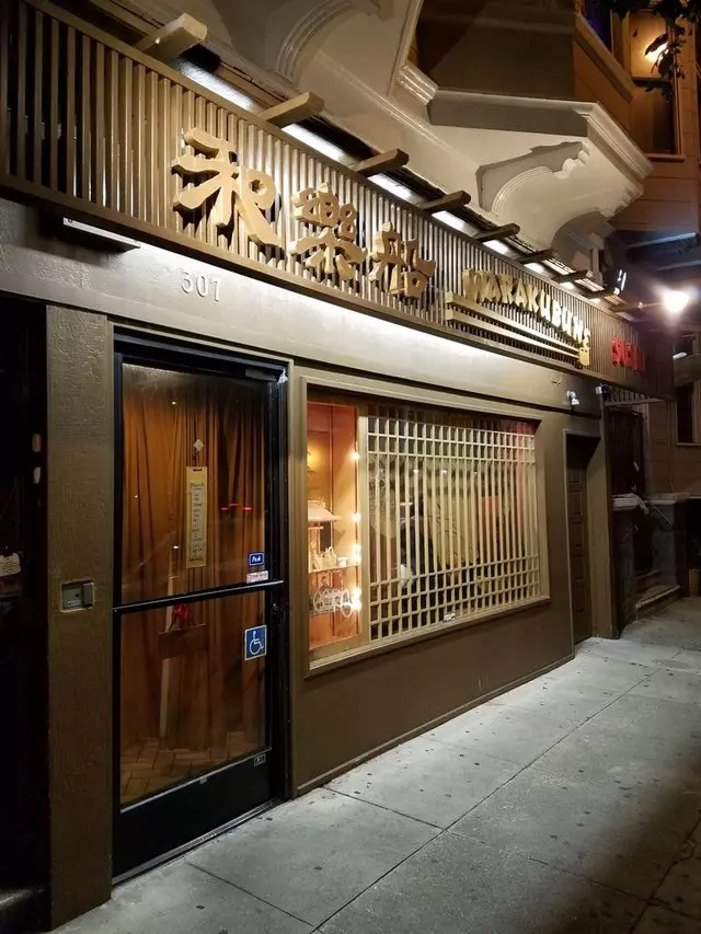 Warakubune Sushi