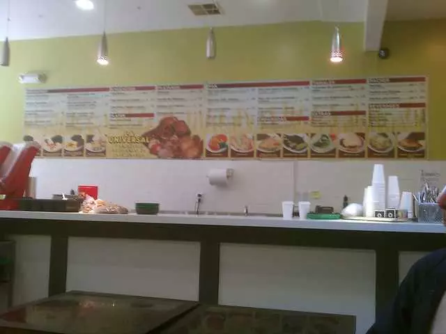 Universal Bakery