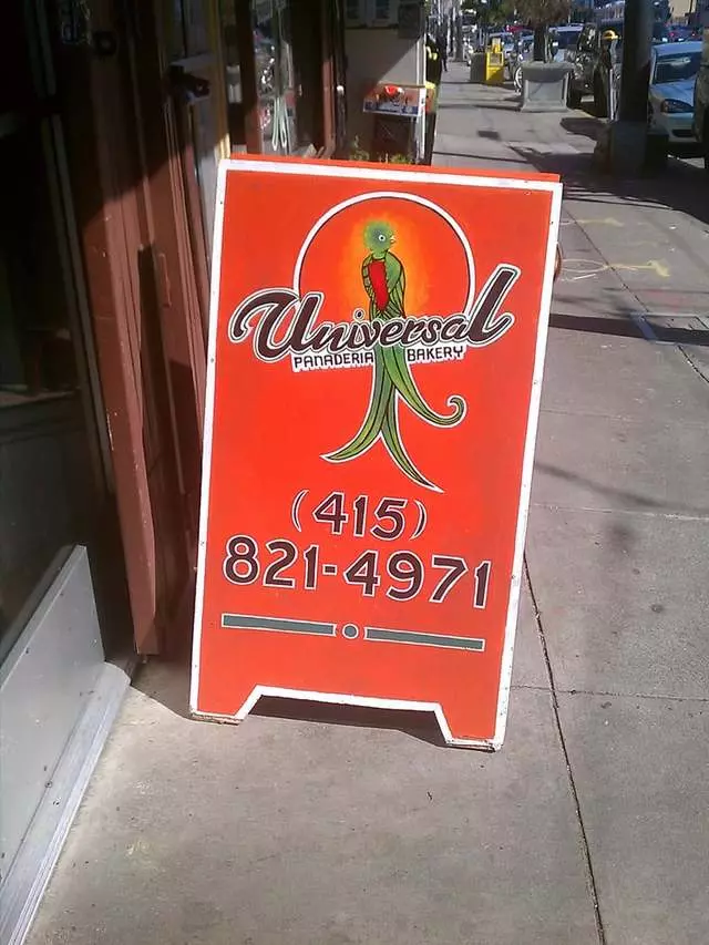 Universal Bakery