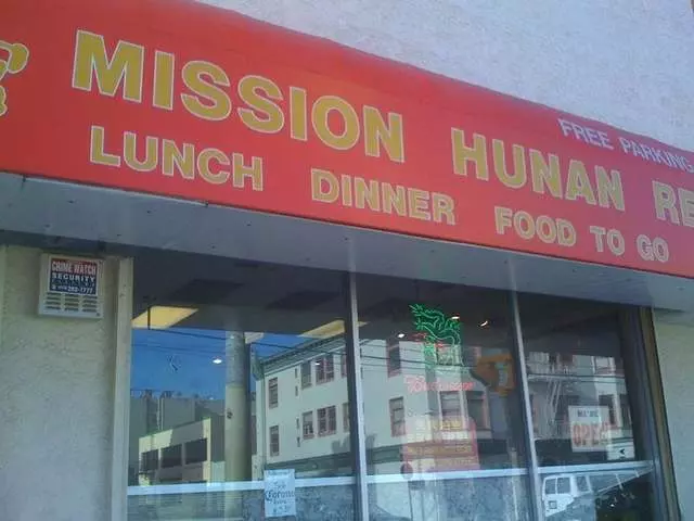 Mission Hunan Restaurant