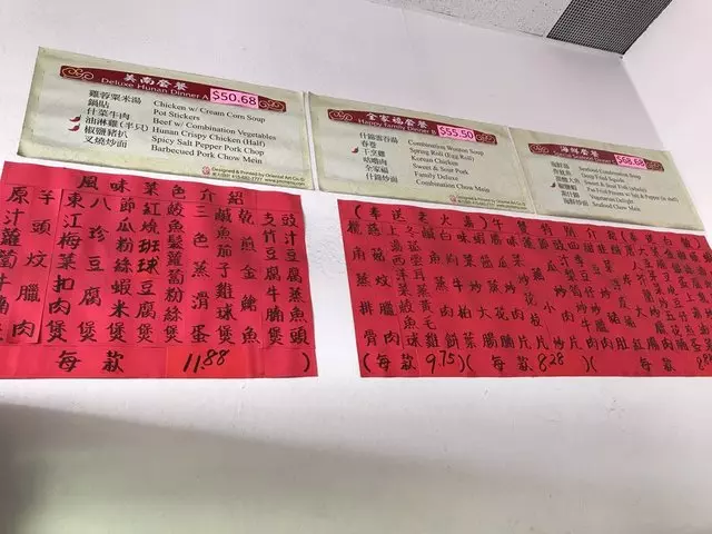 Mission Hunan Restaurant
