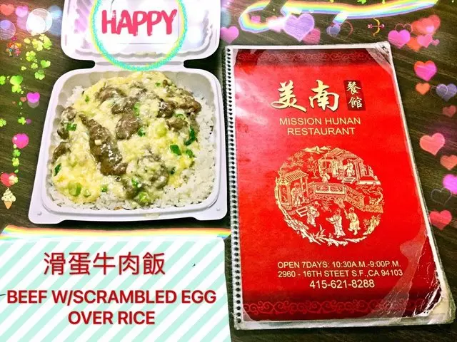 Mission Hunan Restaurant