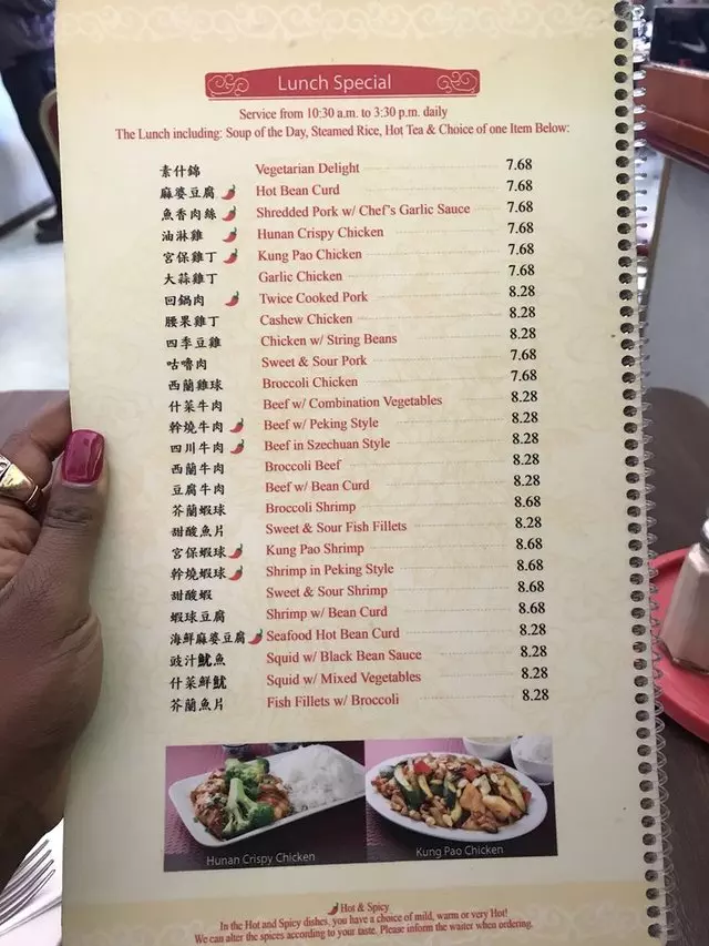 Mission Hunan Restaurant