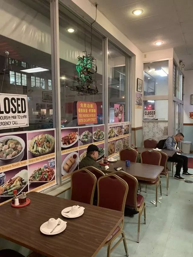 Mission Hunan Restaurant