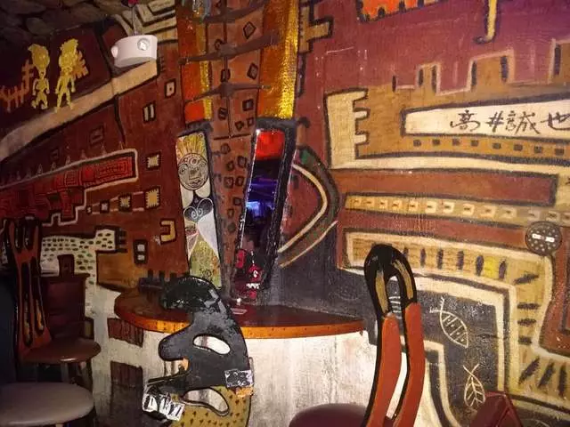 Noc Noc
