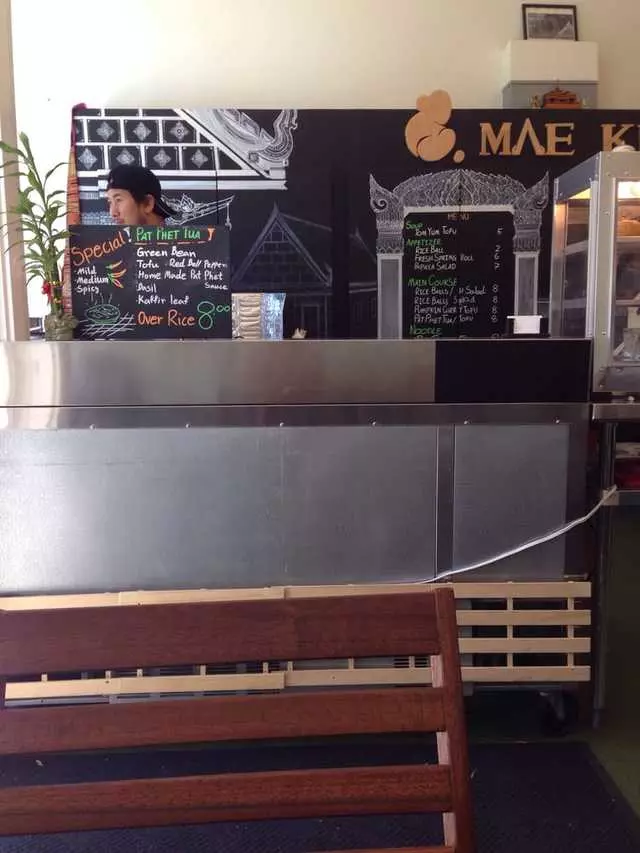 Mae Krua