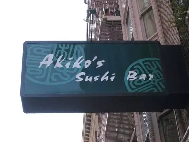 Akiko’s Sushi Bar