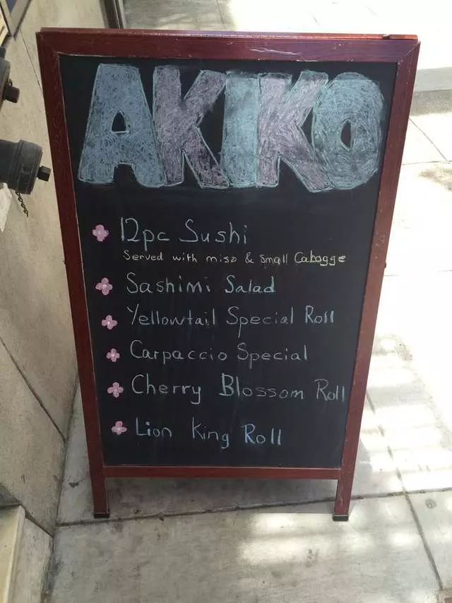 Akiko’s Sushi Bar