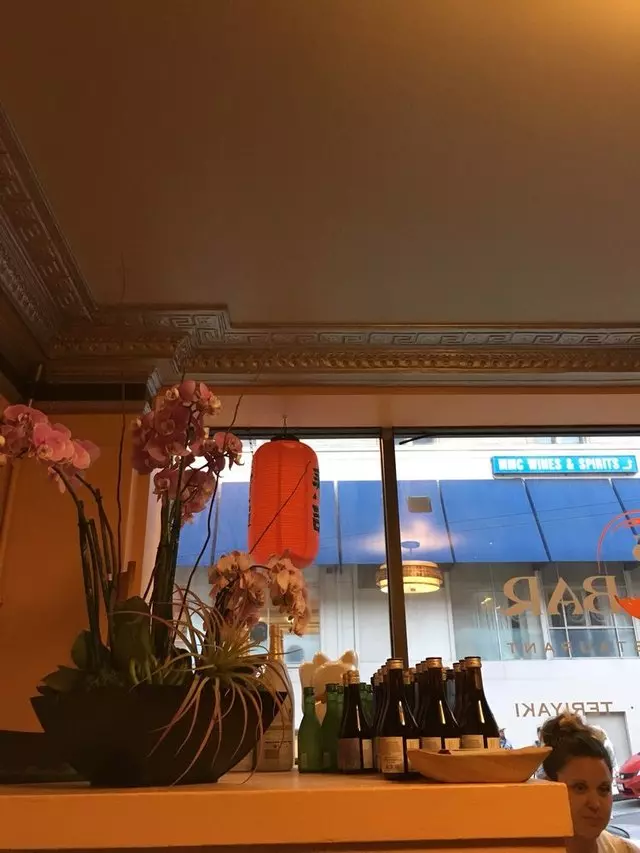 Akiko’s Sushi Bar